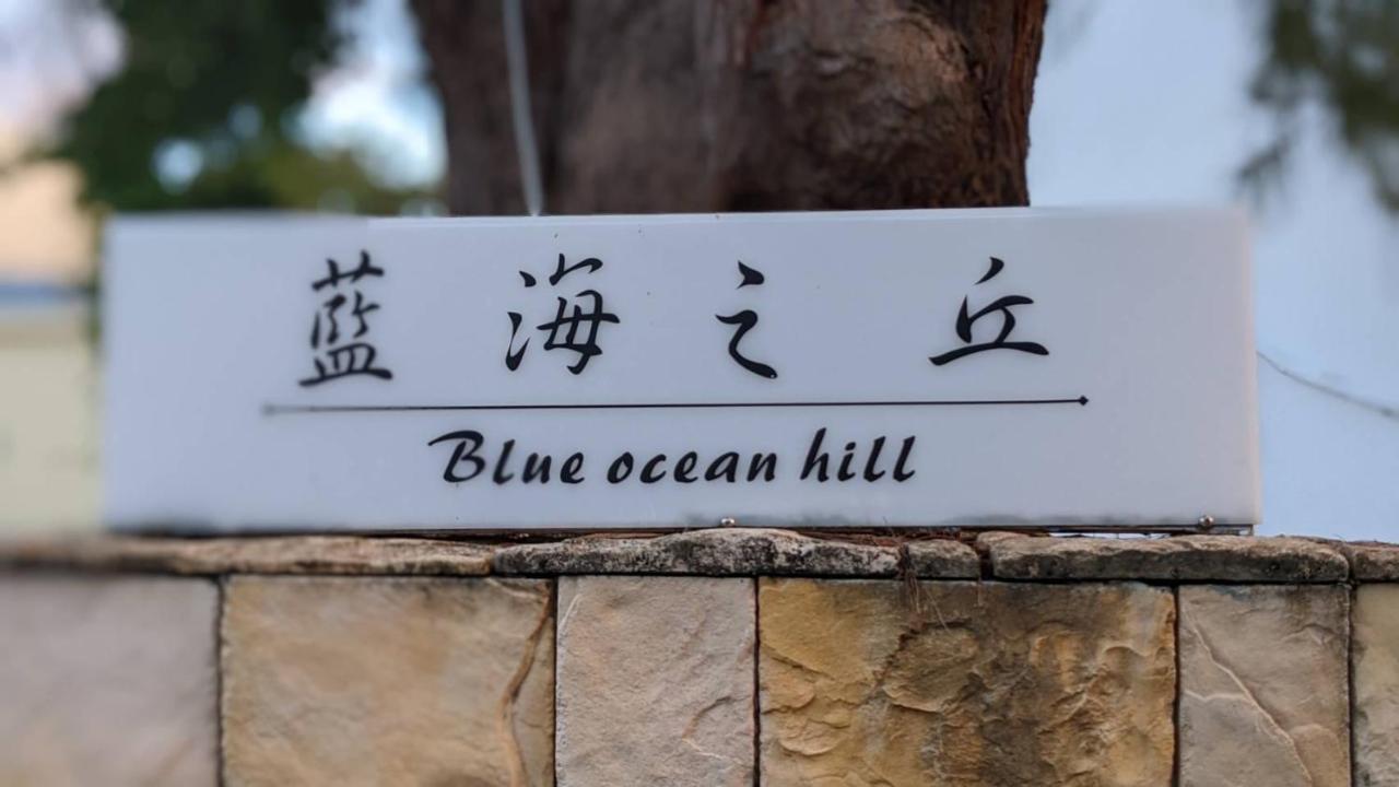 白砂灣藍海之丘blue Ocean Hill Bed and Breakfast Heng-ch'un Εξωτερικό φωτογραφία