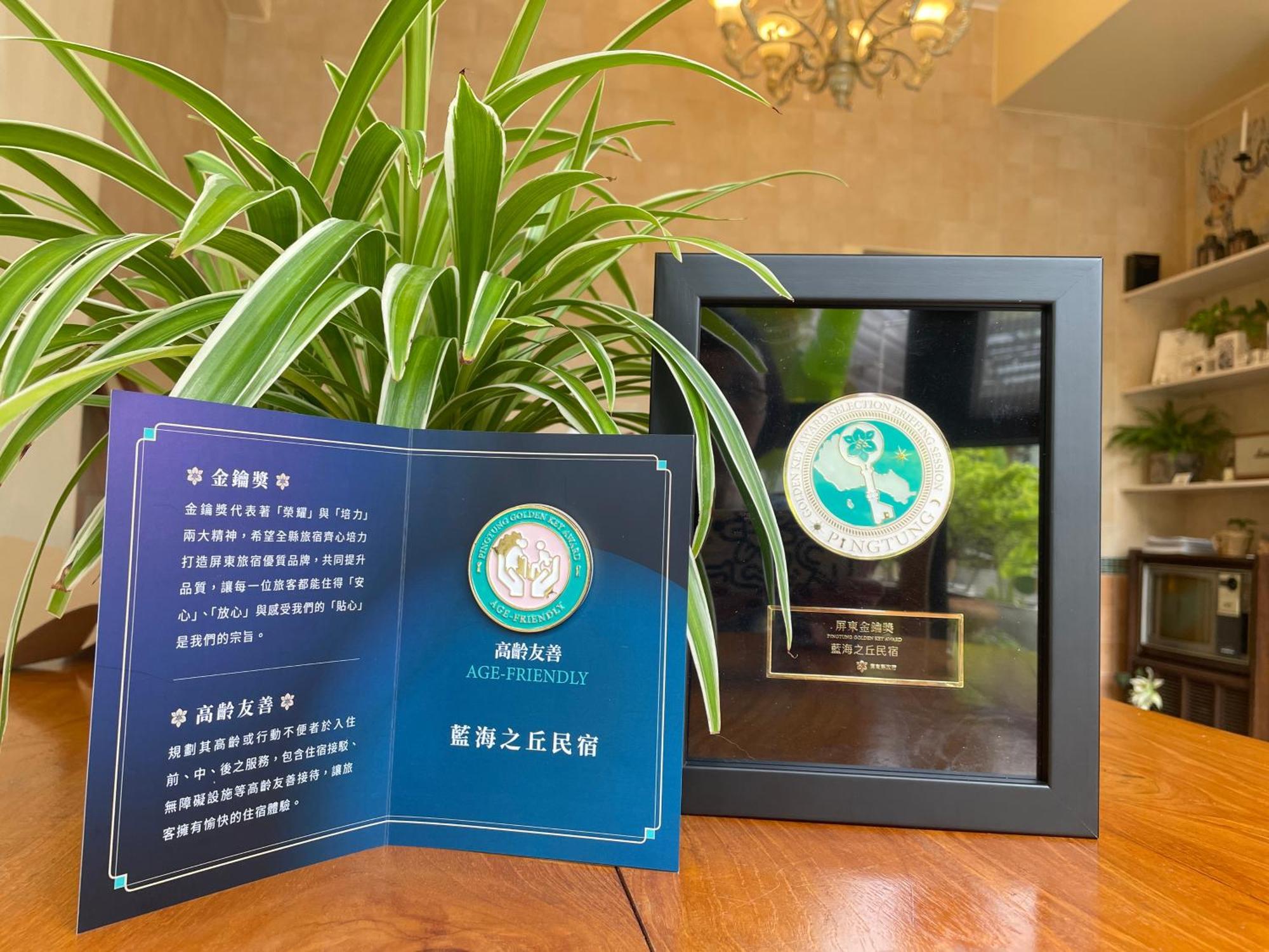 白砂灣藍海之丘blue Ocean Hill Bed and Breakfast Heng-ch'un Εξωτερικό φωτογραφία